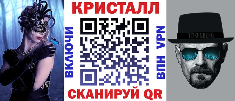 АМФ 98% Купить где Усмань