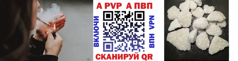 Alfa_PVP VHQ  Купить  Усмань 