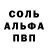 Амфетамин 97% William 83