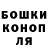 ГЕРОИН хмурый Asher x8