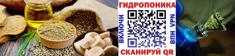 Купить где  Усмань  Еда ТГК марихуана 
