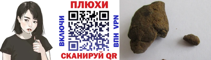 Купить закладки  Усмань  Гашиш убойный 