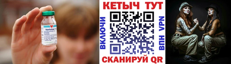 Купить  Усмань  КЕТАМИН ketamine 