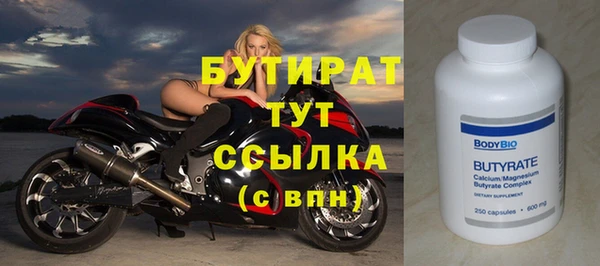 тгк Инсар
