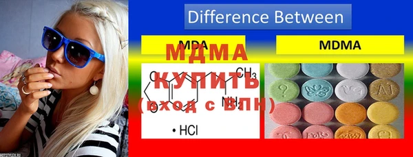 тгк Инсар