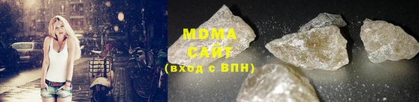 тгк Инсар