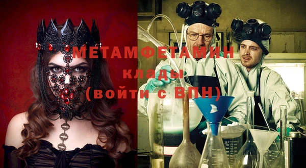 таблы Иннополис