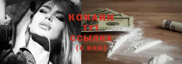 таблы Иннополис