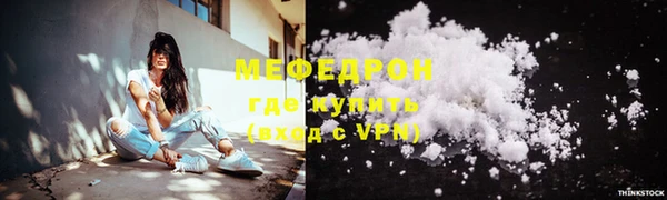 таблы Иннополис