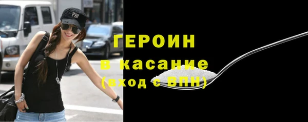 тгк Инсар
