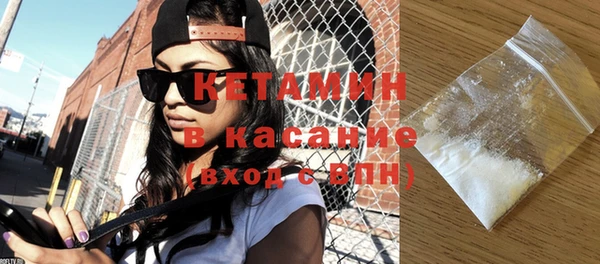 тгк Инсар