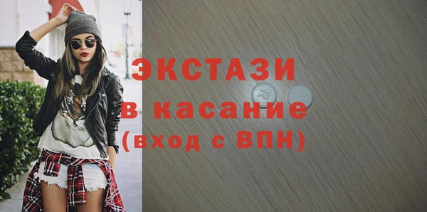 таблы Иннополис
