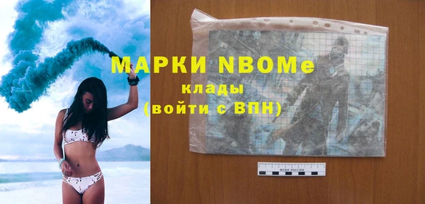 таблы Иннополис