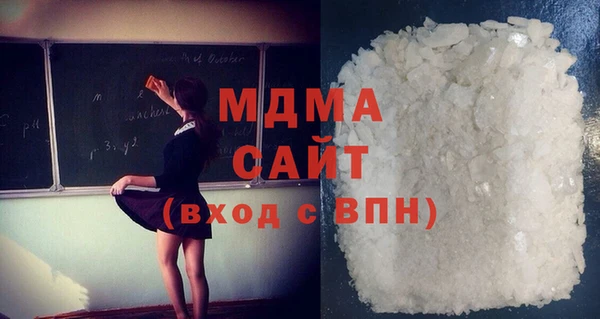 тгк Инсар