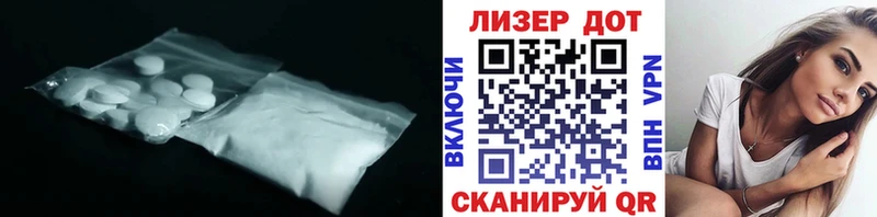 Лсд 25 экстази кислота  Купить  Усмань 