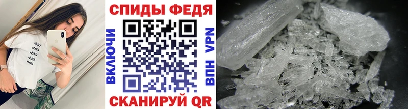 Купить Усмань МЕТАМФЕТАМИН витя
