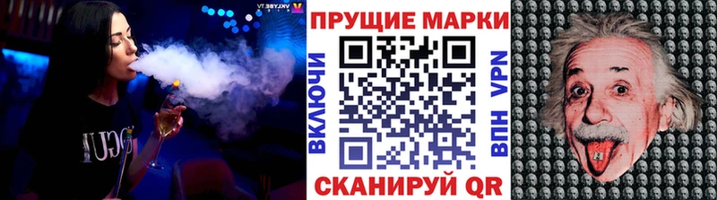 Наркотические марки 1500мкг  Купить закладки  Усмань 