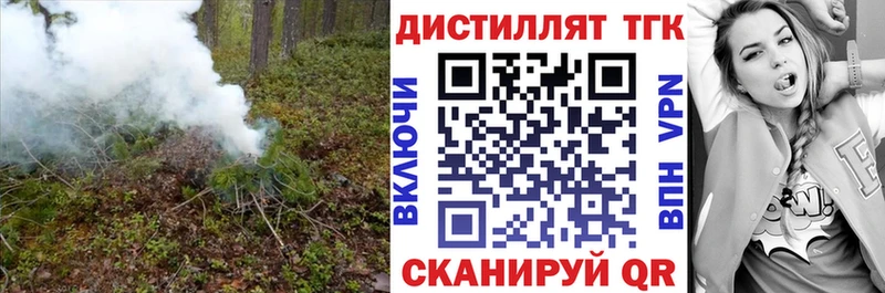 Купить закладки Усмань Дистиллят ТГК гашишное масло