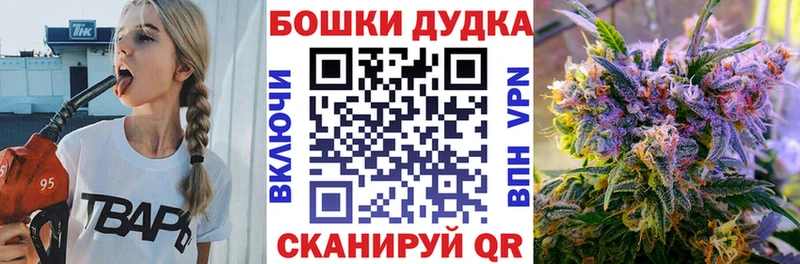 Купить закладки Усмань Марихуана Ganja